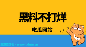 开拓创新的