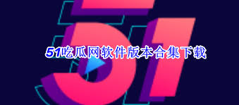 品质的生活